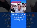 surah yasin rahman|yaseen|rehman| online quran tilawat|juma|naat ishq|status