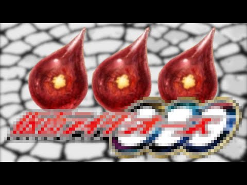 【FGO】オーズop