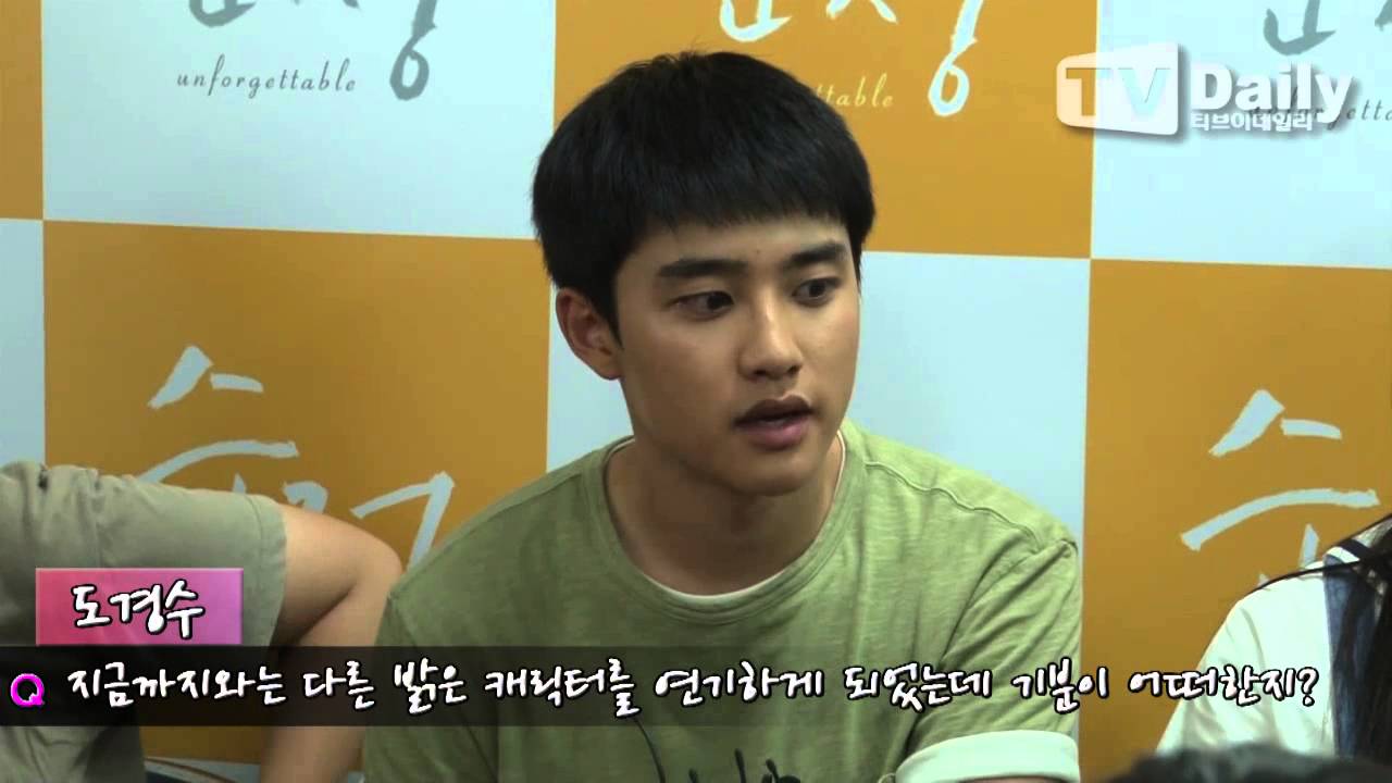 [tvdaily] 영화 '순정' 현장공개, ★도경수★의 막춤 실력은?