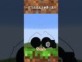 【ゴリ押しパロディ】ドラえもん?えかきうた【マイクラ】