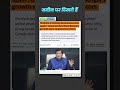 Bengal बदल रहा है? 8 बड़े विकास कार्य, जो आपको जाननी चाहिए!
