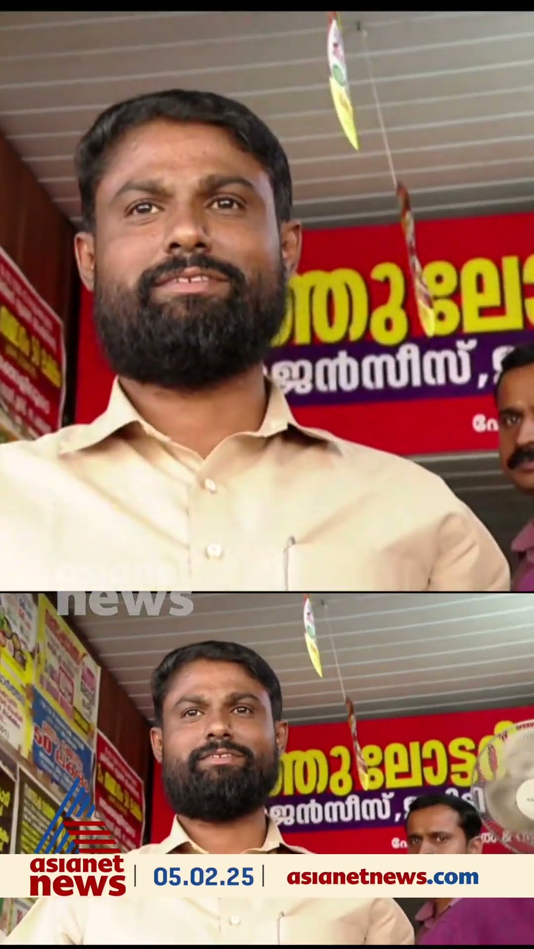 20 കോടിയുടെ ക്രിസ്‌മസ്‌ ന്യൂ ഇയർ ബംപർ ഭാഗ്യശാലിയെ സത്യനെ കാത്ത് മുത്തു ലോട്ടറി ഏജൻസി