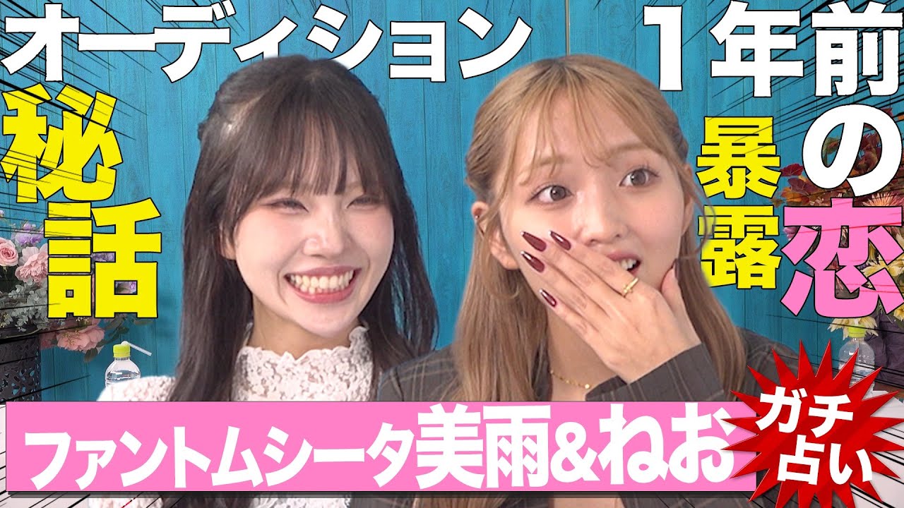 【鳥肌映像！】身体にできた謎のアザ!?・過去の恋愛まで全部丸裸になっちゃいました