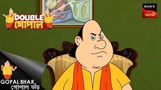 অভিনবো আবিষ্কর | Gopal Bhar ( Bengali ) | Double Gopal | Full Episode screenshot 3