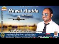 Hawai Aadda (Full Audio) | Raj Atalgarh | Latest Punjabi Song | MMC Music Mp3 Song