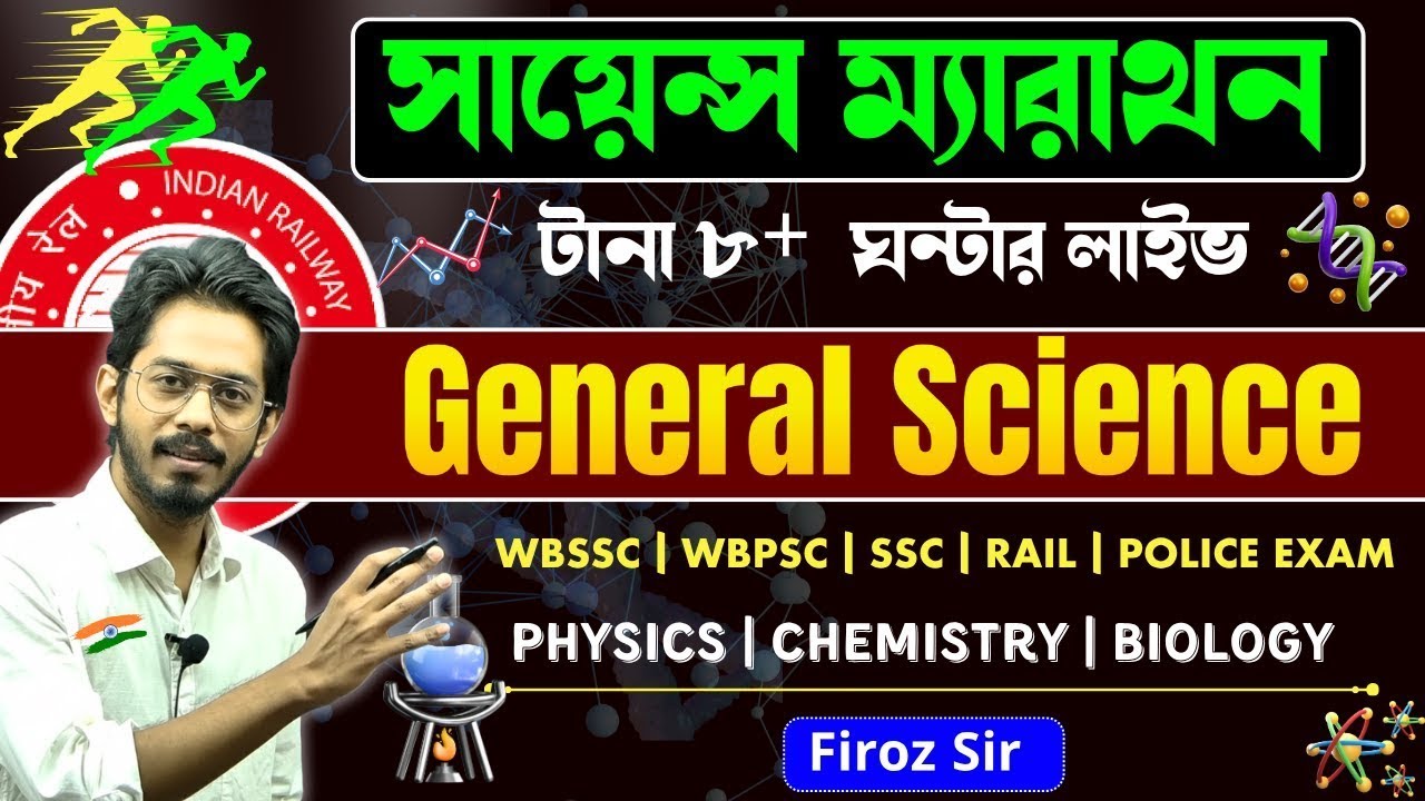 General Science Mega Marathon | General Science One Shot | Physics | Chemistry | Biology | Firoz Sir