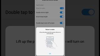 🤫#vivo #secret #button#trending