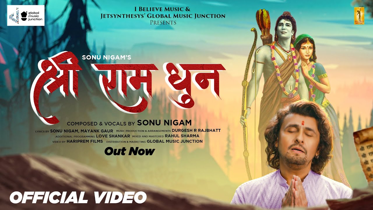 Official Video   Shri Ram Dhun  Sonu Nigam Official  Shree Ram Ji Bhajan