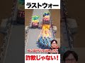 この動画は広告じゃない！#モノマネ #マックスむらい #ラストウォー