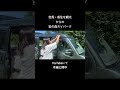 兵庫県観光・空の森ＲＶパーク #shorts #エブリイ#車中泊 #エブリイワゴン