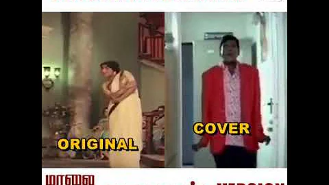 Tamil original Songs Vs Vadivelu Cover Version 😂 PLEASE SUBSCRIBE MY CHANNEL 😢🙏