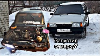 ЗАПУСКАЕМ семерочку,доработки и ТОНИРОВКА на 99…