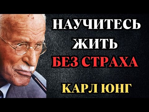 СТРАХ – ЭТО