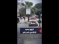 نزوح جديد شمالا نازحون في رفح يحزمون أمتعتهم لمغادرة المدينة نزوح جديد شمالا نازحون في رفح يحزمون أمتعتهم لمغادرة المدينة