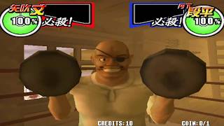 ARCADE MACHINES MAME BOXING MANIA ASHITA NO JOE VER JAA 2001 KONAMI screenshot 2