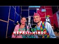  old is gold  nepali  hindi cover song 2023  sanjay chetry  rajni rai 