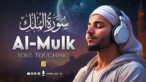 Surah Al Mulk سورة الملك | This Wonderful Voice Will Touch Your Heart إن شاء الله | Al Quran Tilawat