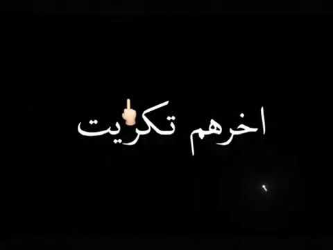 حاله واتس كتاكيت وحلمهم يرشقو في السيط 2021