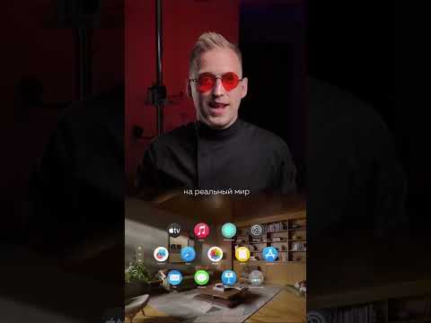 Ну как вам новый девайс от apple?Конечно, очень дороговато для обывателя. #социальныесети #новости