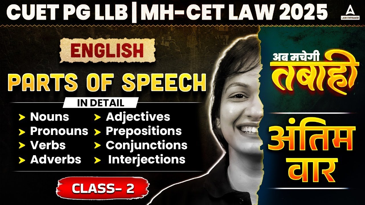 Parts Of Speech Class 2 | CUET PG LLB & MHCET Law 2025 | English ...