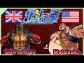 Fist of the north star  hokuto no ken  goldmanjaqs  vs  metaluck  flycast fightcade 2