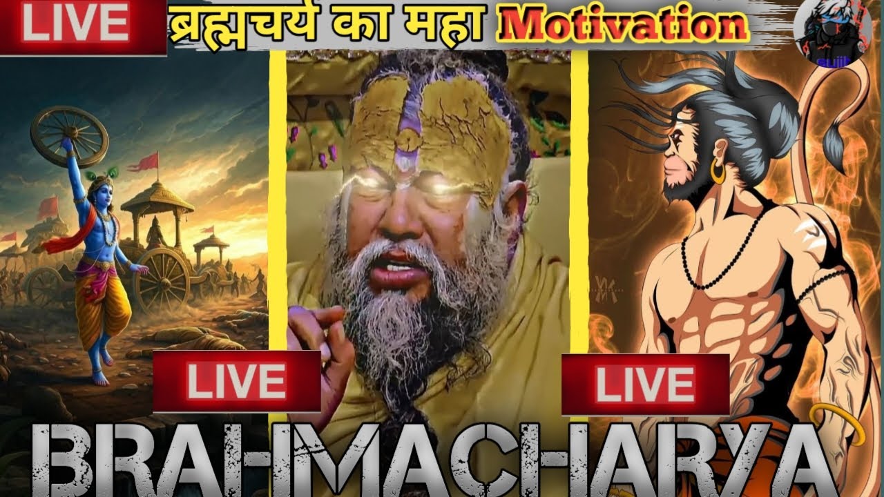 🛑LIVE : Premanand Maharaj Pravachan 🧘‍♂️🌍World no1 motivation 🤯💪🔱