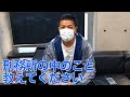 刑務所の中のこと聞いてみた
