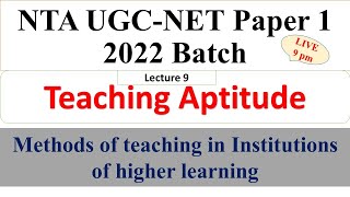 Teaching Aptitude -Lecture Series with MCQ's - UGC NTA NET - Paper 1 2022 Dr Triptii screenshot 2