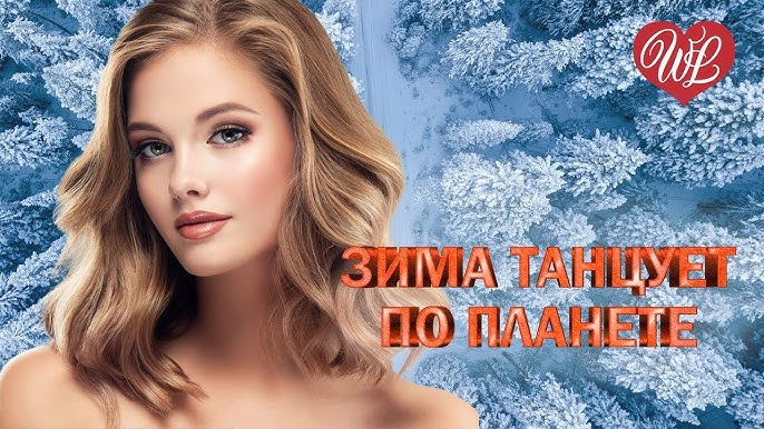 ДЕВЧОНКА РЫЖАЯ С РОСТОВА НА ДОНУ ♥ ХИТЫ ШАНСОНА ДЛЯ ТАНЦПОЛА.