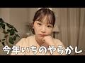 ぽての顔を公開してしまった件について話す