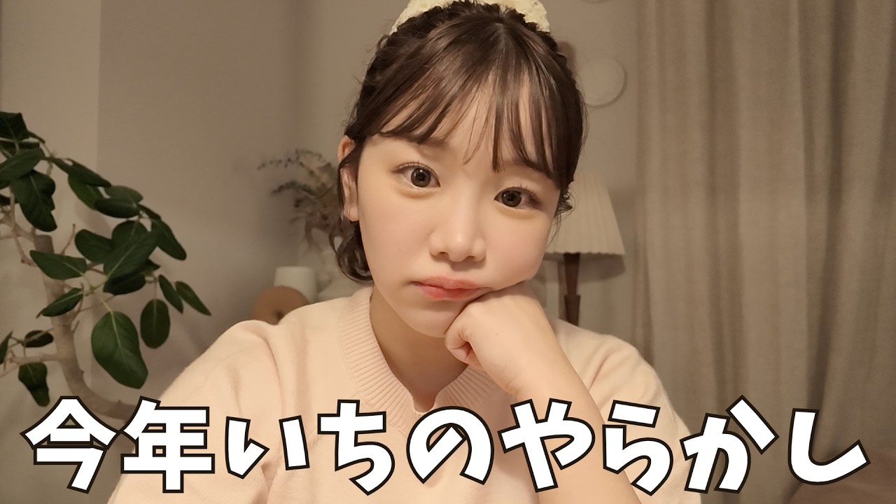 ぽての顔を公開してしまった件について話す