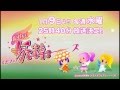 gdgd妖精s(ぐだぐだフェアリーーズ) TV_CM