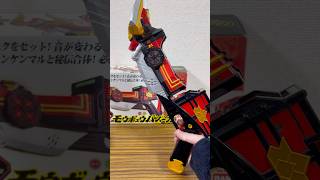 DXモウギュウバズーカに最強フォームあるの知ってた?#shorts