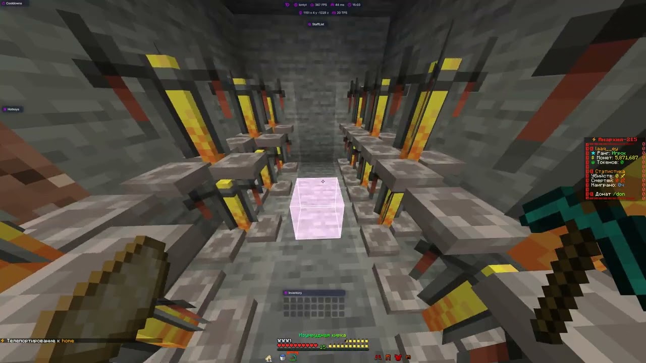 КАК ПОЛЬЗОВАТЬСЯ НОВОЙ ФУНКЦИЕЙ В DELTA CLIENT AUTO BREW НА АНАРХИИ FUNTIME