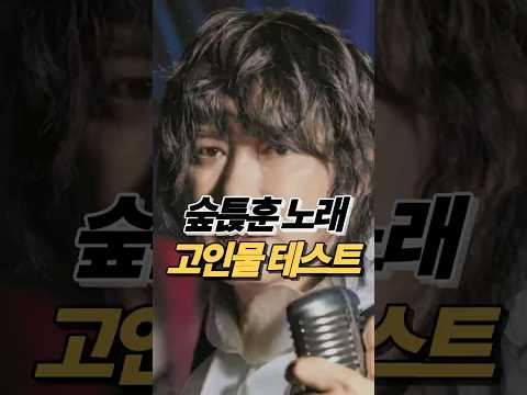 김장훈 노래 고인물 테스트 🎹, Honey 말고 어떤 곡들을 알고 있을까??