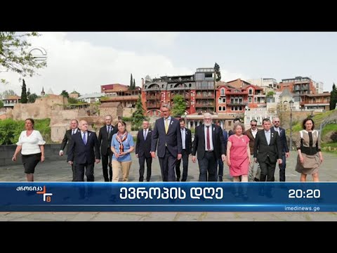 ევროპის დღე