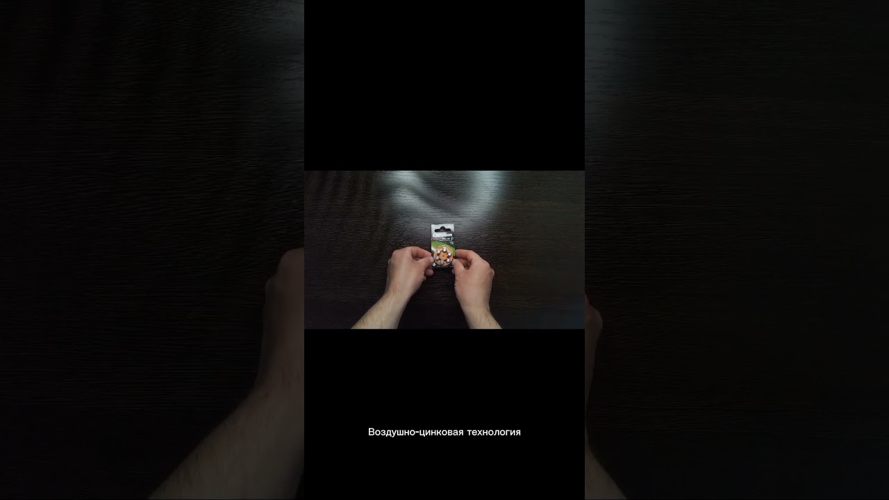 Батарейка для слуховых аппаратов Camelion ZA13 BL-6 Mercury Free A13-BP6 0%Hg, 1.4V, 280mAh