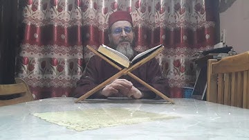 الشيخ أيمن محمد ياسين وسورة النبإ