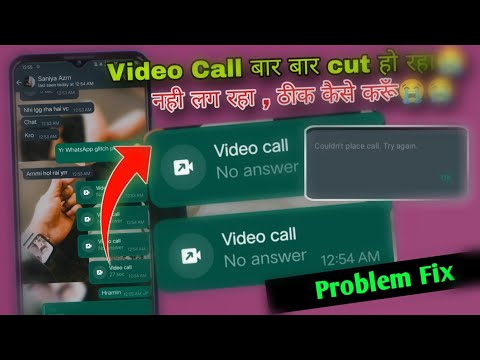 𝐍𝐄𝐖 𝐓𝐑𝐈𝐂𝐊 | Couldn't Place call try again WhatsApp problem fix | Call Declined | whatsapp video call