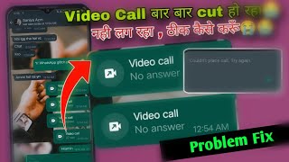𝐍𝐄𝐖 𝐓𝐑𝐈𝐂𝐊 | Couldn't Place call try again WhatsApp problem fix | Call Declined | whatsapp video call screenshot 1