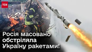 🚀💥 Атака Ракетами! Вибухи В Областях! Під Ударом - Енергетика!