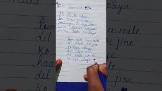 ......tum Mile.............🍁🍁🍁🍁🍁 write song #written by nazia#short # video #song