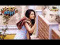 Elaichi छुपकर सुन रही है Pancham और Pintu की बातें | Jijaji Chhat Per Hain | Full Episode