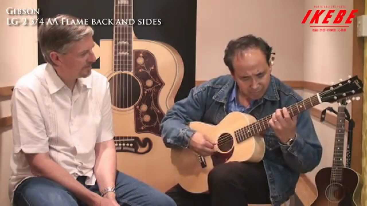 池部楽器店】GIBSON LG-2 3/4 AA Flame back and sides - YouTube