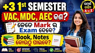 +3 1st Semester VAC, MDC, AEC କଣ କେତେ mark ର Exam ଦେବେ SYLLABUS, Notes & Books କେମିତି ପାଇବେ