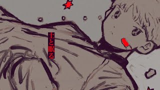 模様 - 土と眠る(feat.歌愛ユキ)
