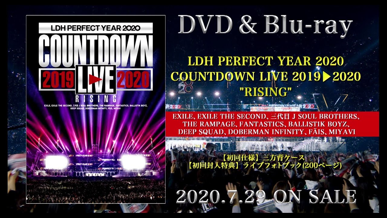 Ldh Perfect Year Countdown Live 19 Rising Dvd 特集