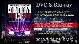【第2弾】『LDH PERFECT YEAR 2020 COUNTDOWN LIVE 2019▶2020 “RISING”』TEASER