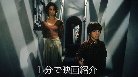 1分で映画紹介「トワイライト・ゾーン/超次元の体験」