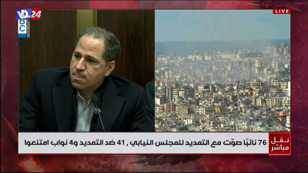 VDL24 صوت لبنان Live Stream